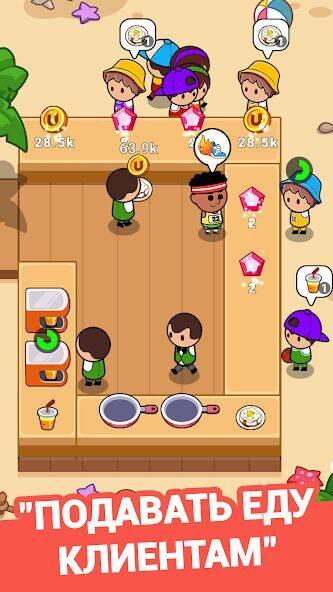 Скачать взломанную Food Fever: Restaurant Tycoon [Много монет] MOD apk на Андроид
