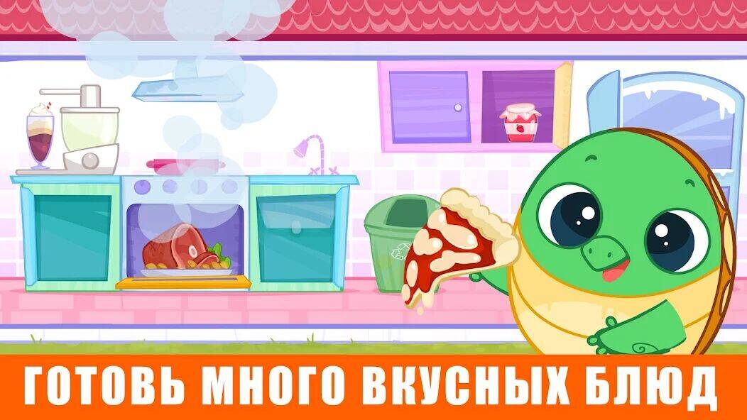 Скачать взломанную Развивающие игры Малыши 3 лет [Много монет] MOD apk на Андроид