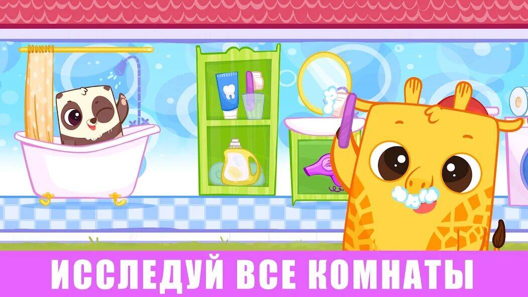 Скачать взломанную Развивающие игры Малыши 3 лет [Много монет] MOD apk на Андроид