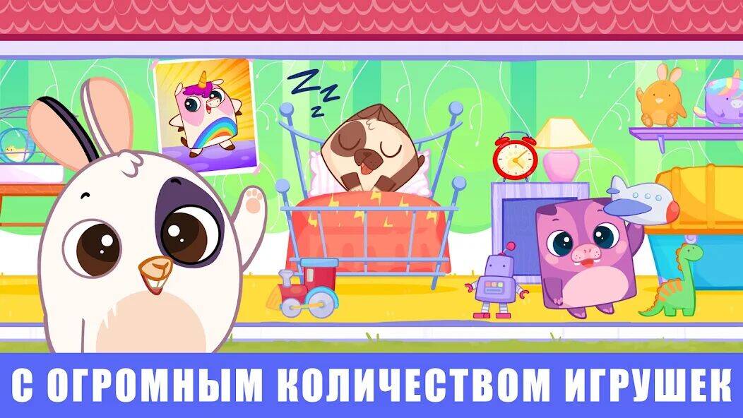 Скачать взломанную Развивающие игры Малыши 3 лет [Много монет] MOD apk на Андроид