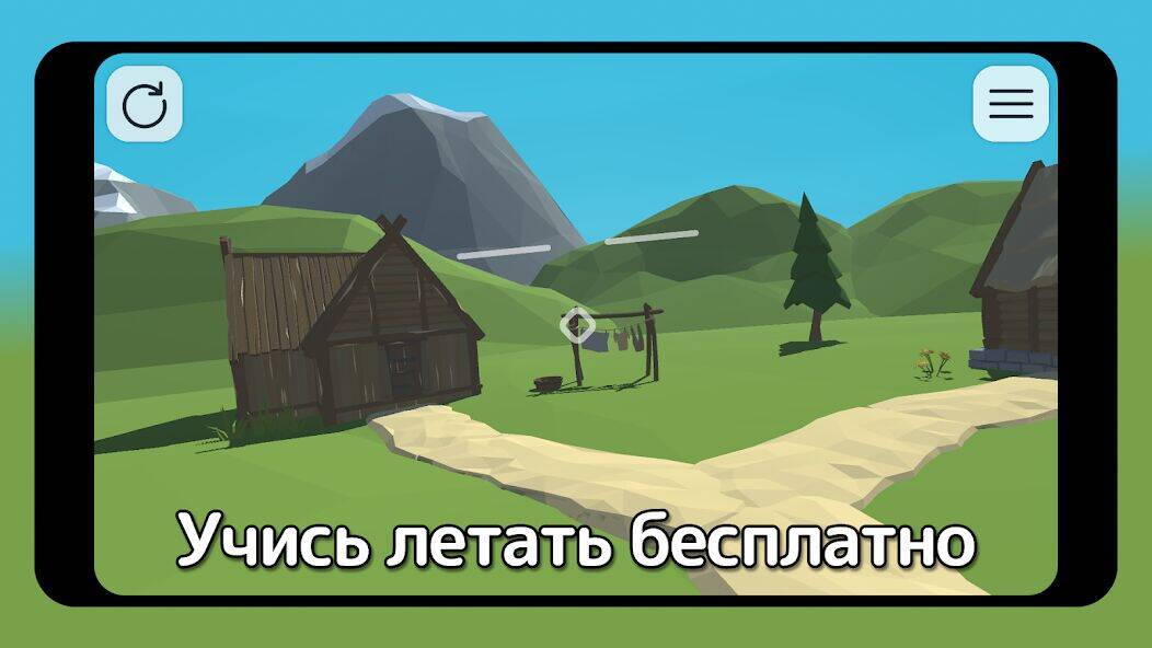 Скачать взломанную FPV симулятор дрона ACRO [Мод меню] MOD apk на Андроид