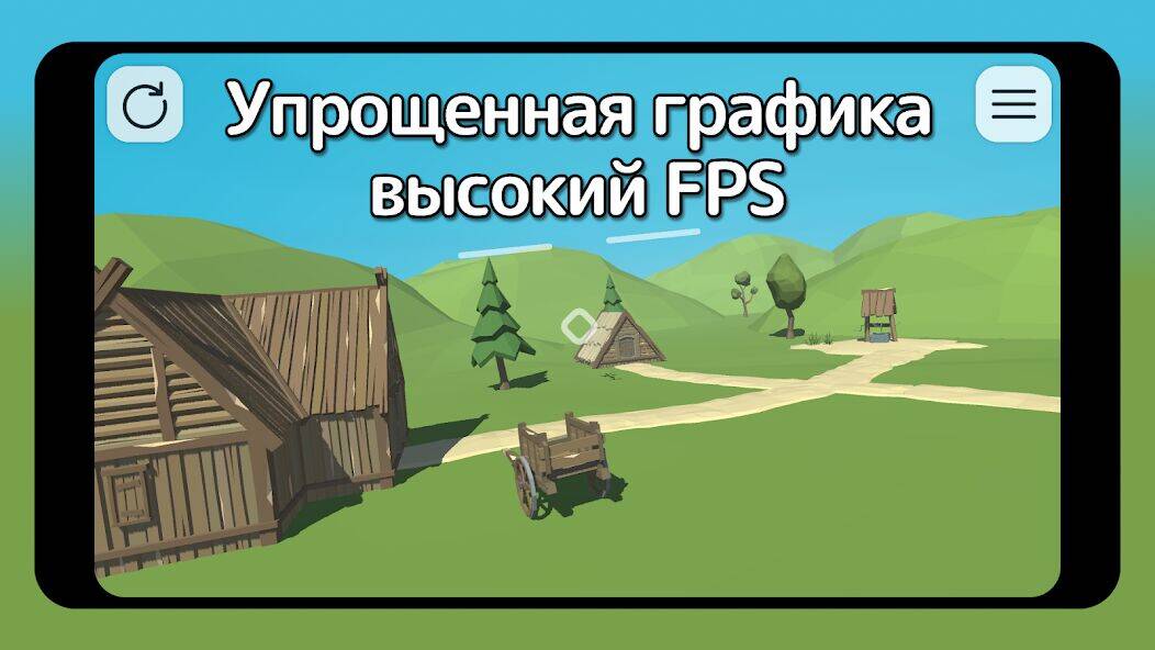 Скачать взломанную FPV симулятор дрона ACRO [Мод меню] MOD apk на Андроид