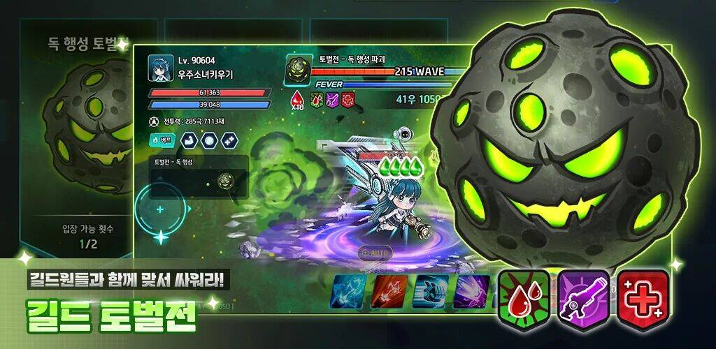 Скачать взломанную 우주소녀 키우기 : 방치형 RPG [Бесплатные покупки] MOD apk на Андроид