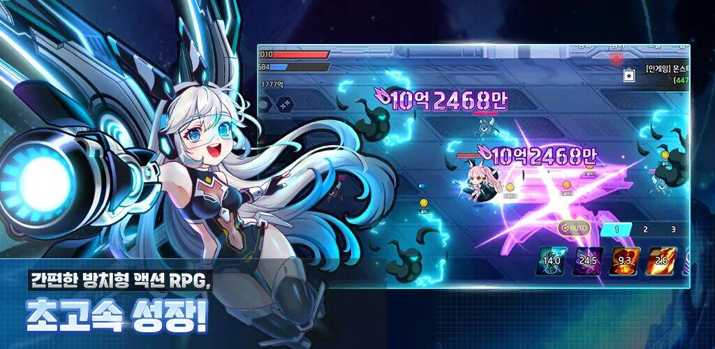 Скачать взломанную 우주소녀 키우기 : 방치형 RPG [Бесплатные покупки] MOD apk на Андроид