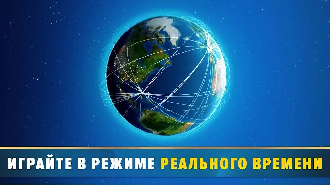 Скачать взломанную Airlines Manager - Tycoon 2023 [Много денег] MOD apk на Андроид
