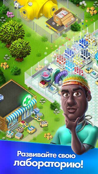 Скачать взломанную My Hospital [Мод меню] MOD apk на Андроид