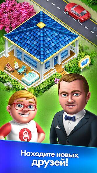 Скачать взломанную My Hospital [Мод меню] MOD apk на Андроид
