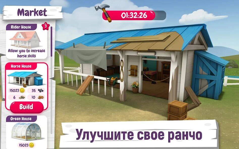 Скачать взломанную Истории о лошадях [Много монет] MOD apk на Андроид