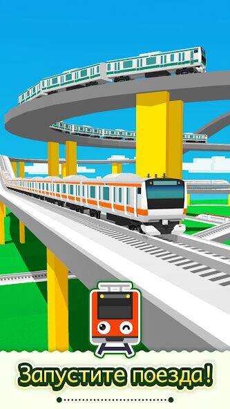 Скачать взломанную Train Go - симулятор железной  [Мод меню] MOD apk на Андроид