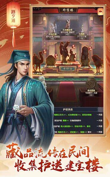 Скачать взломанную 叫我官老爷 [Мод меню] MOD apk на Андроид