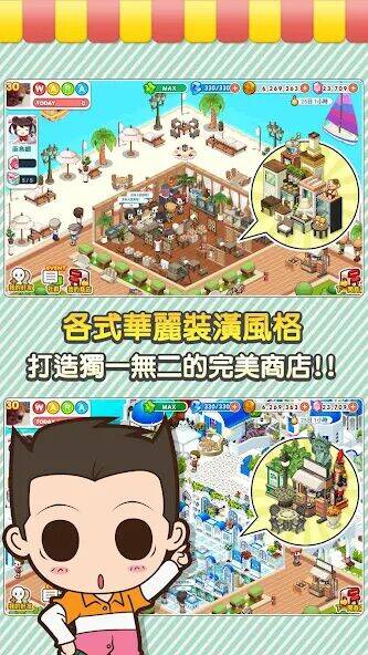 Скачать взломанную 打工吧！便利商店Wara store [Много денег] MOD apk на Андроид
