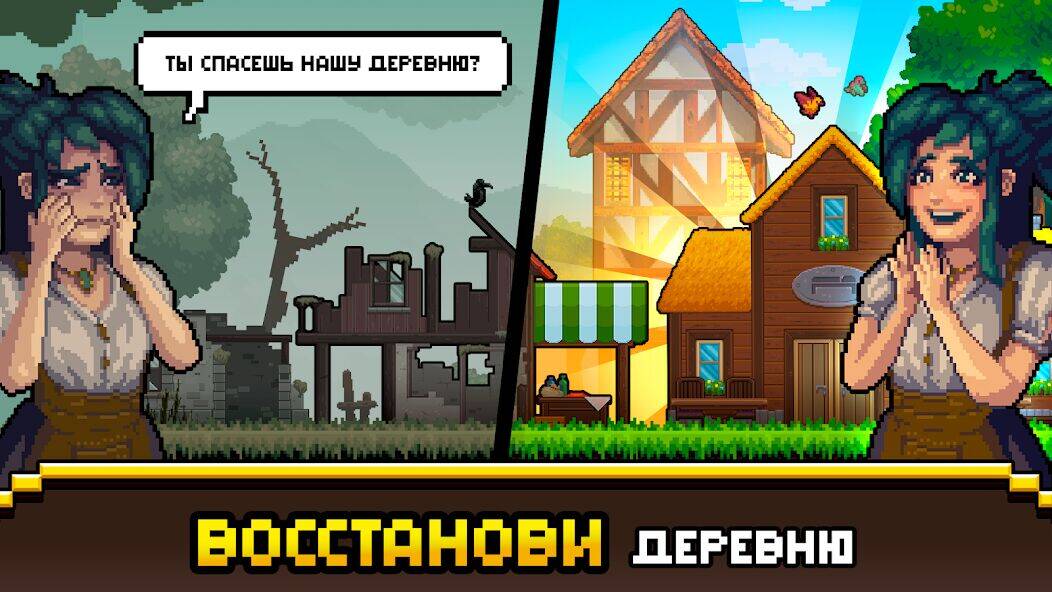 Скачать взломанную Miners Settlement: Idle RPG [Много монет] MOD apk на Андроид