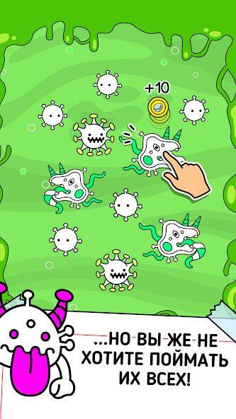 Скачать взломанную Virus Evolution: Merge Game [Бесплатные покупки] MOD apk на Андроид
