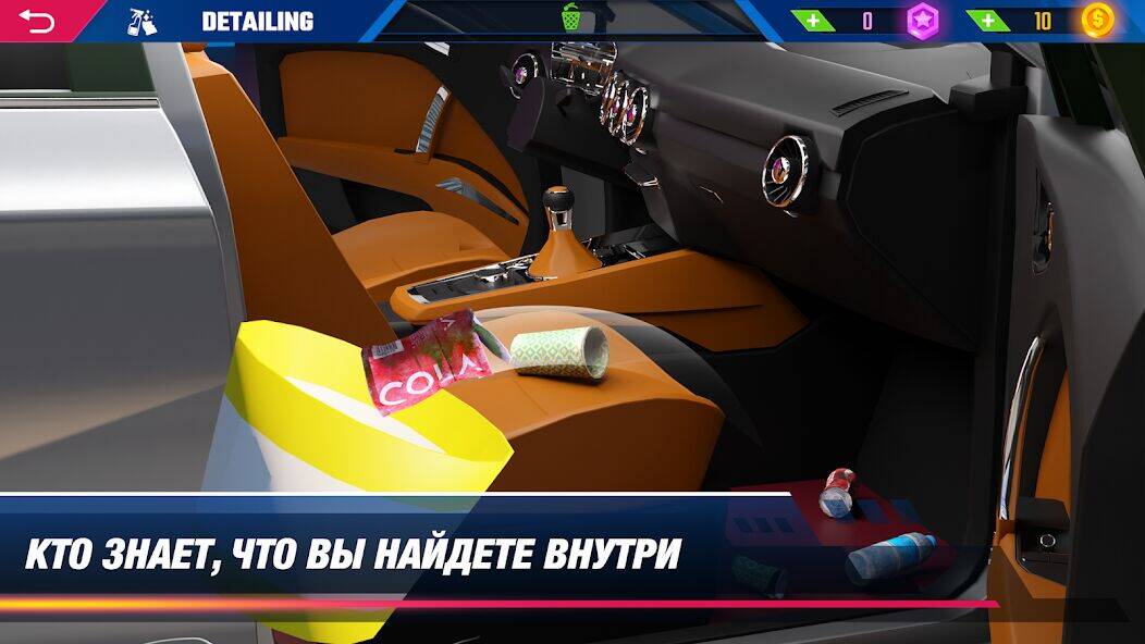 Скачать взломанную Симулятор детейлинга авто 2023 [Много монет] MOD apk на Андроид