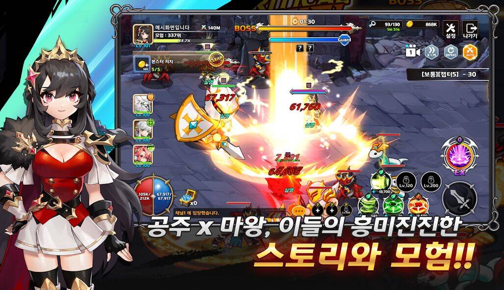Скачать взломанную 레전드 오브 킹덤 with SIA [Много денег] MOD apk на Андроид