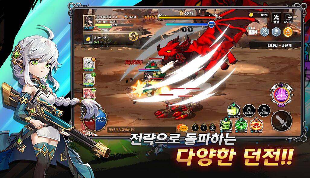 Скачать взломанную 레전드 오브 킹덤 with SIA [Много денег] MOD apk на Андроид