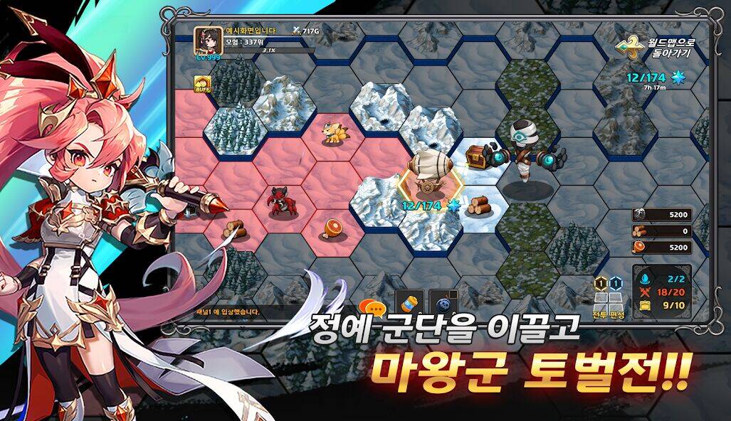 Скачать взломанную 레전드 오브 킹덤 with SIA [Много денег] MOD apk на Андроид