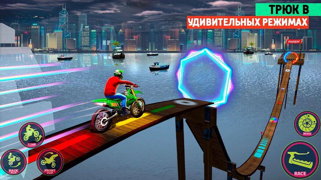 Скачать взломанную байк-трюк - игра на мотоциклах [Мод меню] MOD apk на Андроид