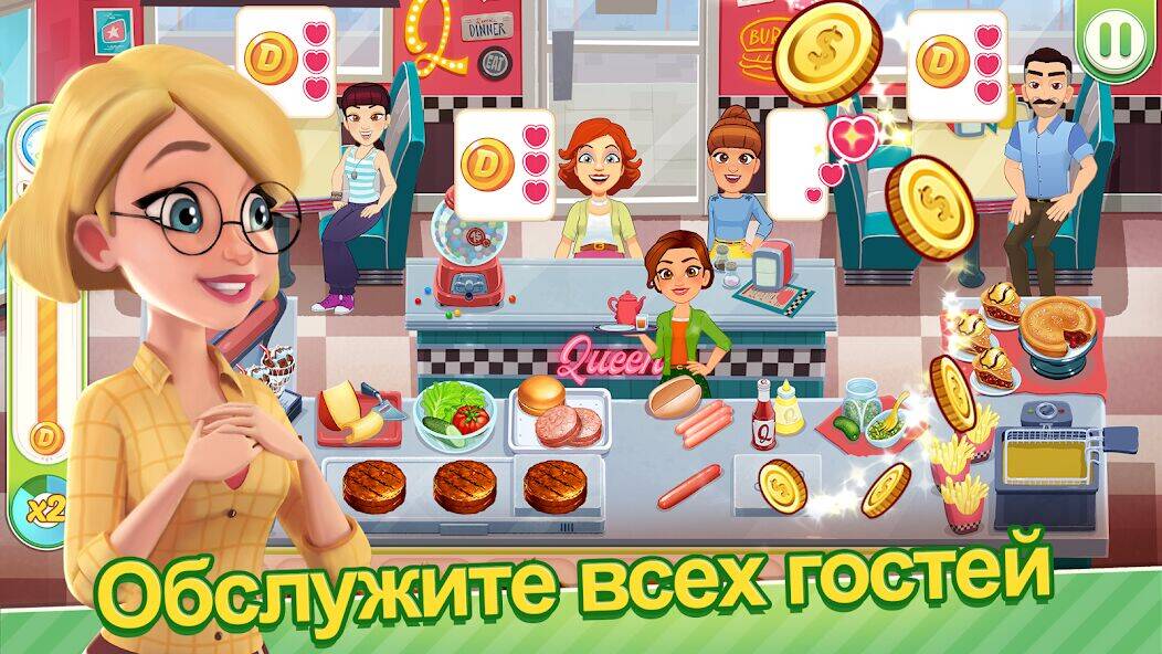 Скачать взломанную Delicious World - Cooking Game [Много денег] MOD apk на Андроид