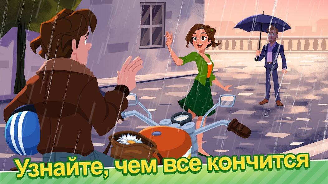 Скачать взломанную Delicious World - Cooking Game [Много денег] MOD apk на Андроид