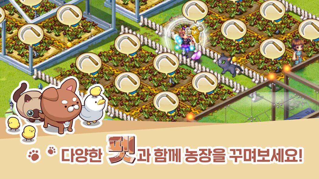 Скачать взломанную 레알팜 : 진짜 농부를 만나는 게임 [Много денег] MOD apk на Андроид