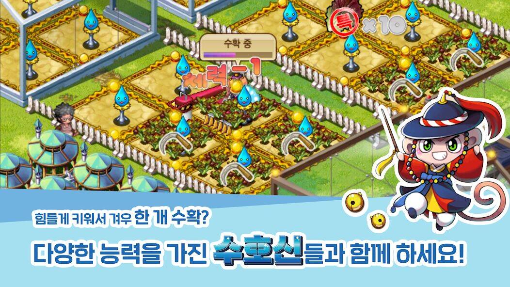 Скачать взломанную 레알팜 : 진짜 농부를 만나는 게임 [Много денег] MOD apk на Андроид