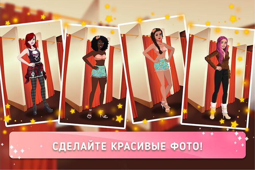 Скачать взломанную Fashion Fever 2: Dress Up Game [Много монет] MOD apk на Андроид
