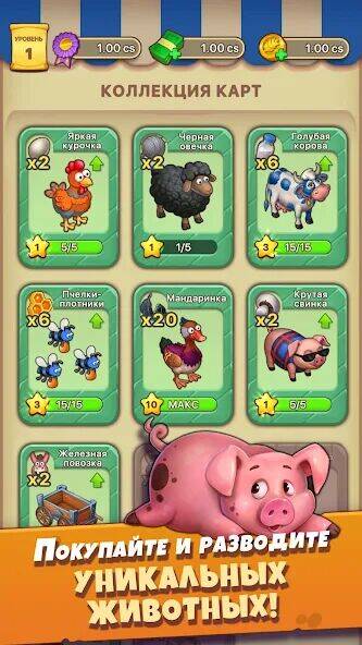 Скачать взломанную Idle Farmer: Mine game [Мод меню] MOD apk на Андроид