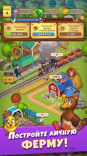 Скачать взломанную Idle Farmer: Mine game [Мод меню] MOD apk на Андроид