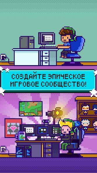 Скачать взломанную xStreamer: Idle Simulator Game [Мод меню] MOD apk на Андроид