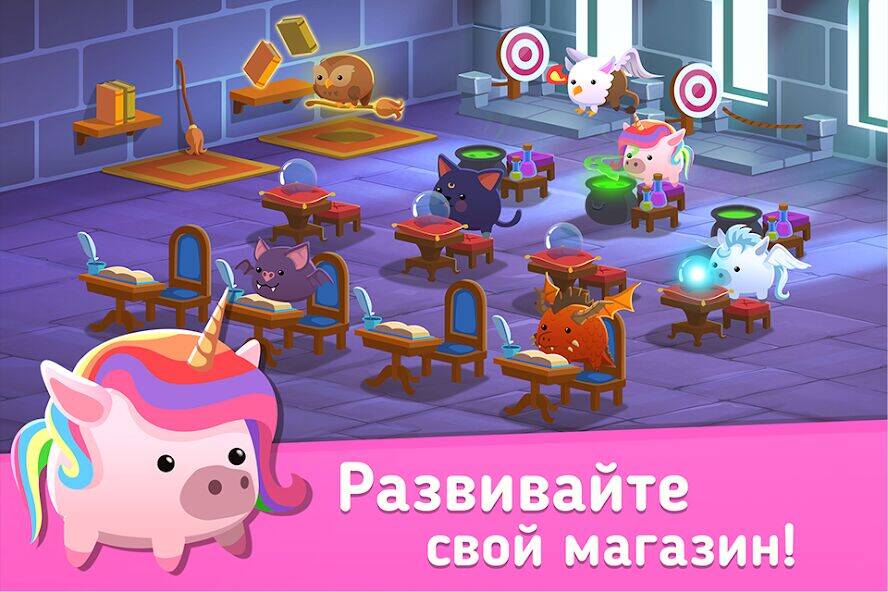 Скачать взломанную Animal Rescue: Pet Shop Story [Много денег] MOD apk на Андроид
