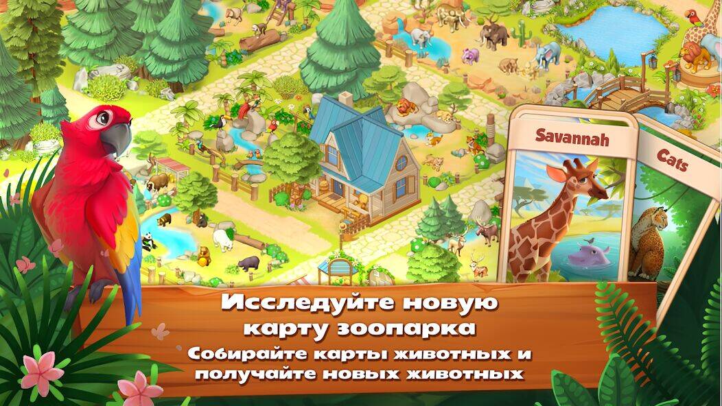 Скачать взломанную Homesteads [Мод меню] MOD apk на Андроид