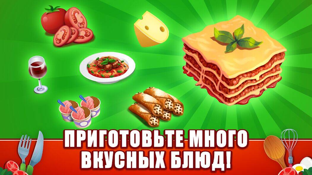 Скачать взломанную My Pasta Shop: Cooking Game [Мод меню] MOD apk на Андроид