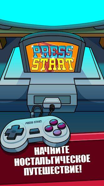Скачать взломанную Press Start: Video Game Story [Много монет] MOD apk на Андроид