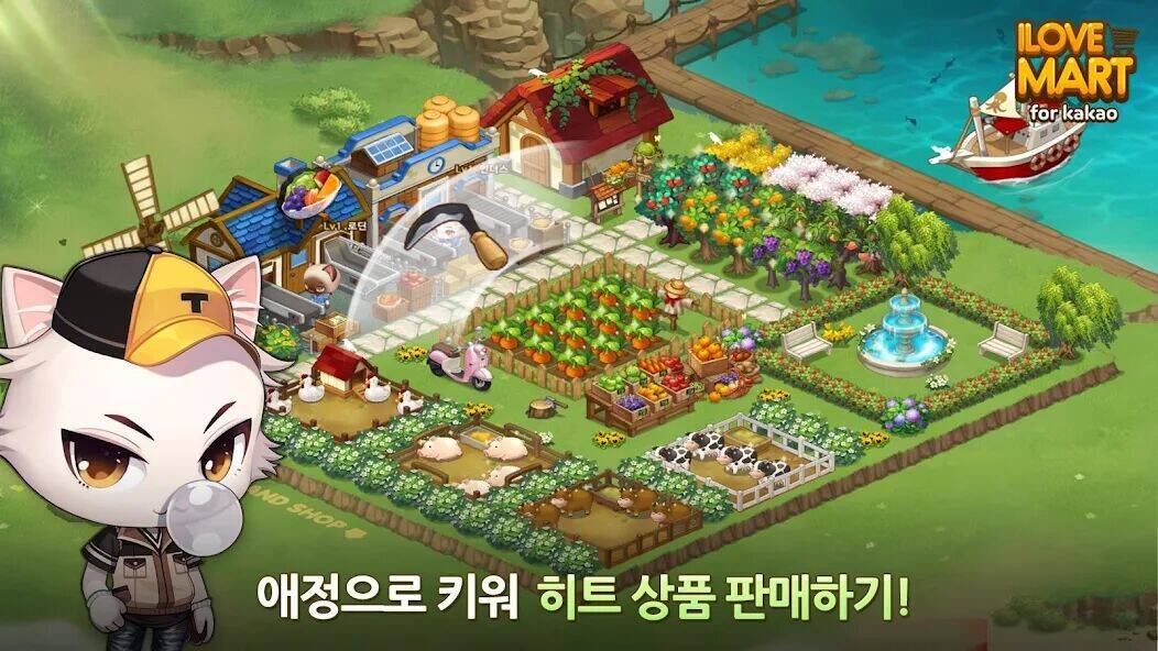 Скачать взломанную 아이러브마트-오늘부터 고양이 점장? [Много денег] MOD apk на Андроид