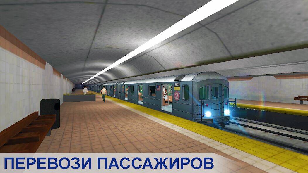 Скачать взломанную Симулятор Поезда Метро [Мод меню] MOD apk на Андроид