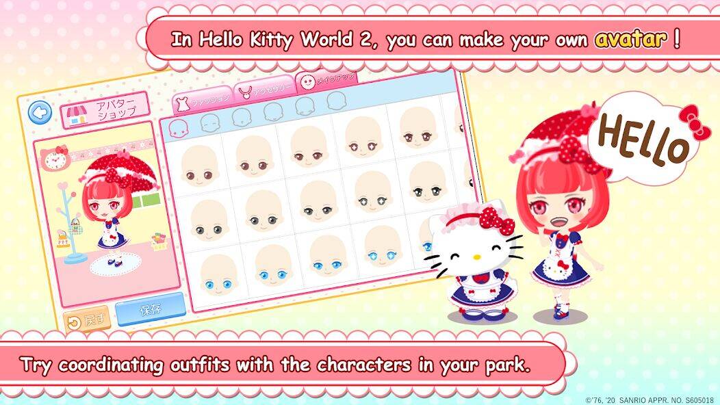 Скачать взломанную HelloKittyWorld2 Sanrio Kawaii [Много монет] MOD apk на Андроид
