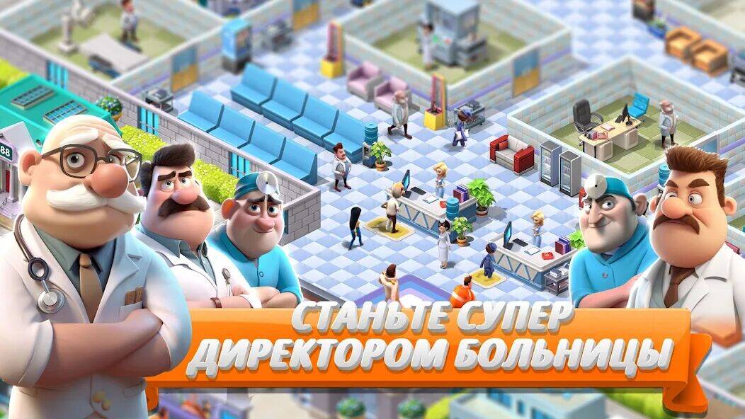 Скачать взломанную Sim Hospital2 [Мод меню] MOD apk на Андроид