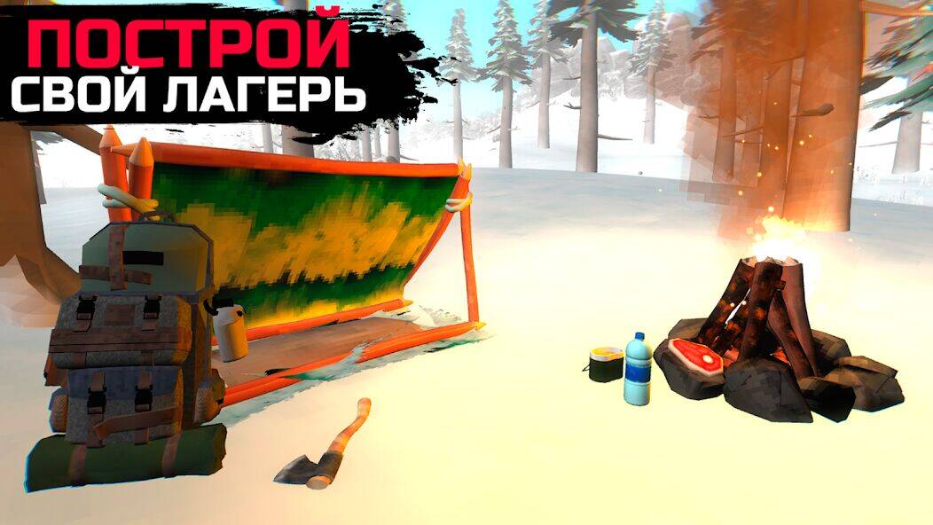 Скачать взломанную WinterCraft: Выживание в Лесу [Много монет] MOD apk на Андроид