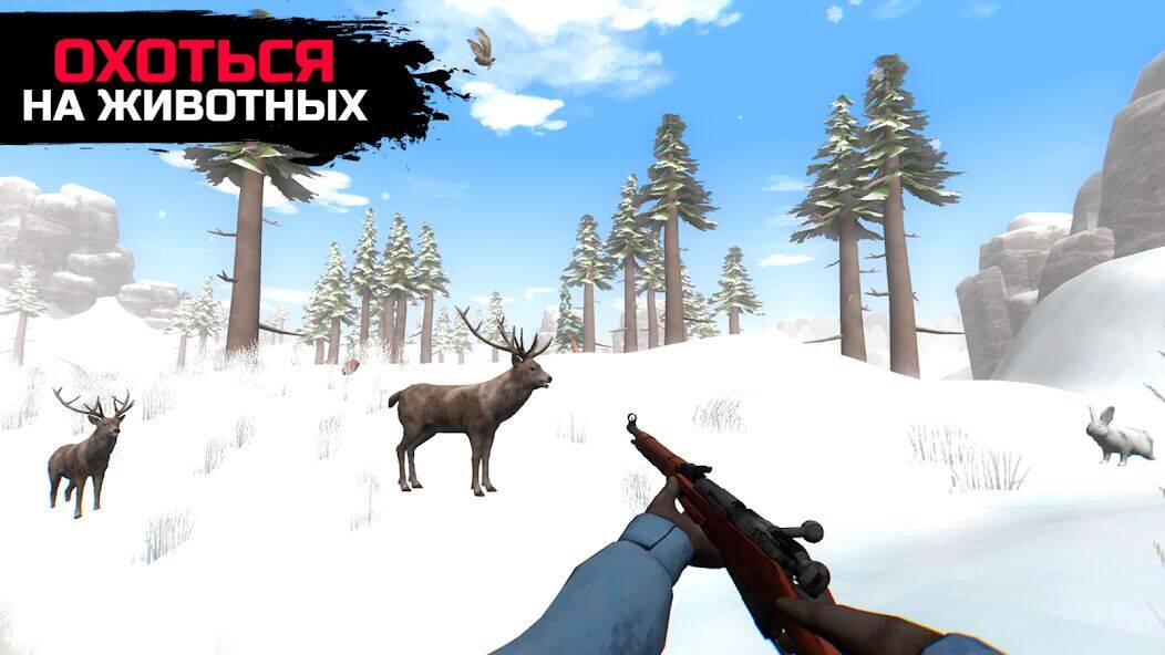 Скачать взломанную WinterCraft: Выживание в Лесу [Много монет] MOD apk на Андроид
