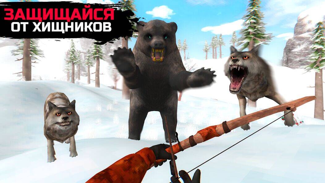 Скачать взломанную WinterCraft: Выживание в Лесу [Много монет] MOD apk на Андроид