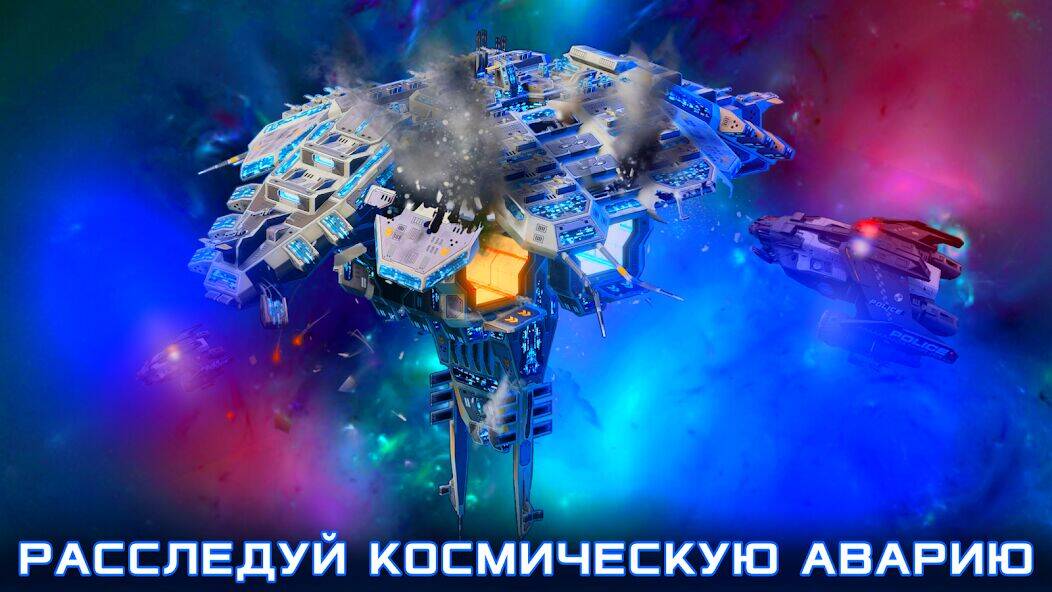 Скачать взломанную Idle Space Business Tycoon [Мод меню] MOD apk на Андроид