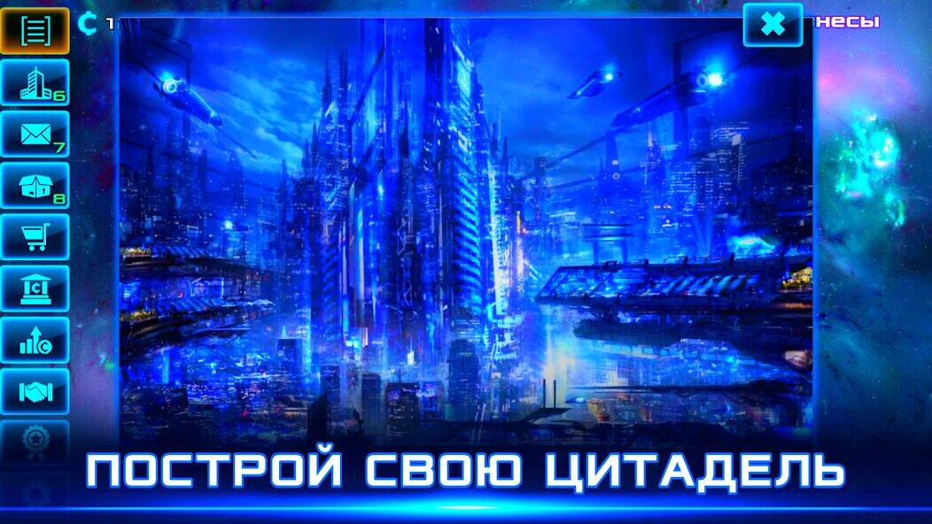 Скачать взломанную Idle Space Business Tycoon [Мод меню] MOD apk на Андроид