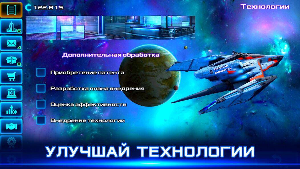 Скачать взломанную Idle Space Business Tycoon [Мод меню] MOD apk на Андроид