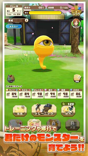 Скачать взломанную LINE：モンスターファーム [Бесплатные покупки] MOD apk на Андроид