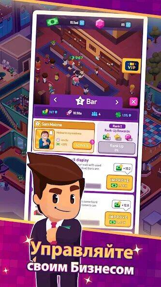 Скачать взломанную Магнат Ночного Клуба [Мод меню] MOD apk на Андроид