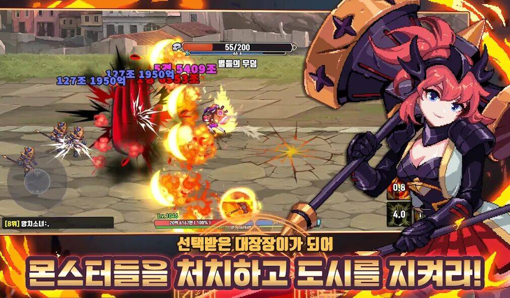 Скачать взломанную 이세계 대장장이 키우기 : 방치형 RPG [Мод меню] MOD apk на Андроид