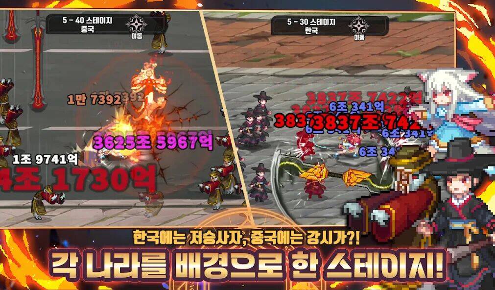 Скачать взломанную 이세계 대장장이 키우기 : 방치형 RPG [Мод меню] MOD apk на Андроид