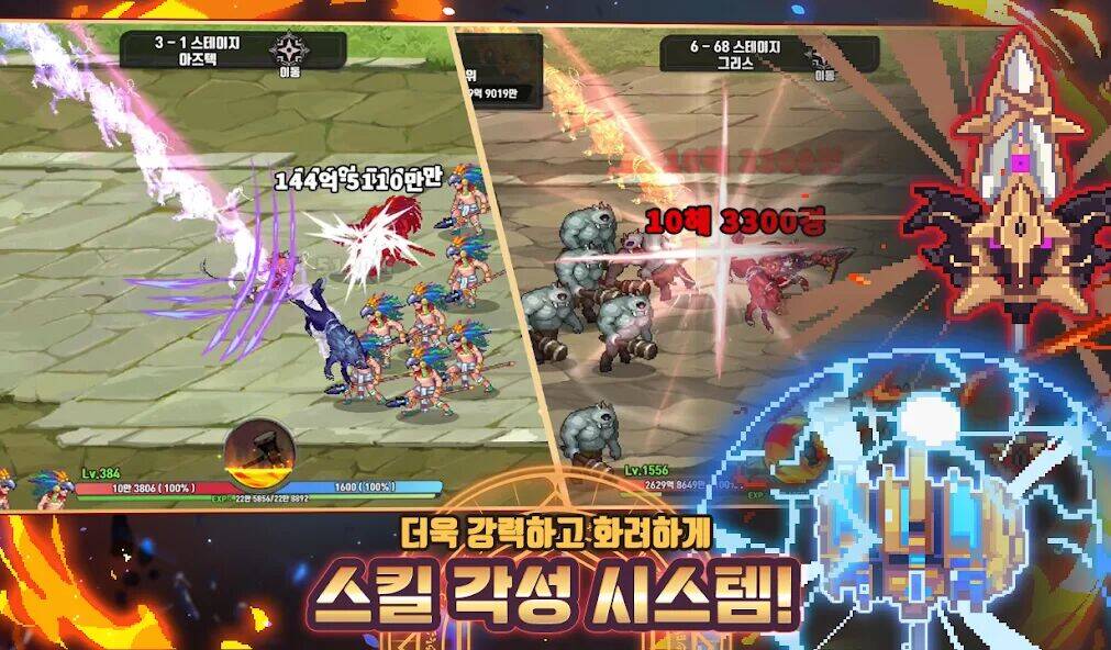 Скачать взломанную 이세계 대장장이 키우기 : 방치형 RPG [Мод меню] MOD apk на Андроид