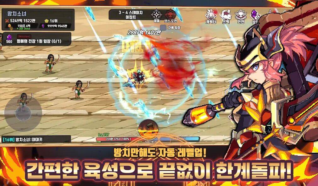 Скачать взломанную 이세계 대장장이 키우기 : 방치형 RPG [Мод меню] MOD apk на Андроид